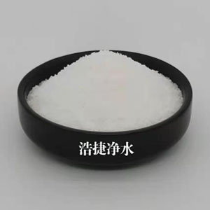 陽(yáng)離子聚丙烯酰胺