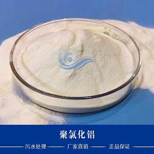 聚合氯化鋁，聚合硫酸鐵有什么區(qū)別,誰(shuí)好一些?