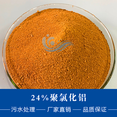 磁場也是影響聚合氯化鋁效應(yīng)的因素之一。